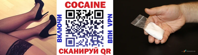 Наркошоп купить АМФ КОКАИН ГАШИШ СК МЕФ МАРИХУАНА Железногорск-Илимский