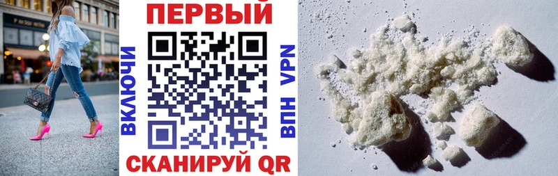 Купить  Железногорск-Илимский  Амфетамин 98% 