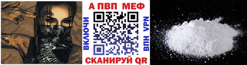 Alfa_PVP Crystall  Купить закладки  Железногорск-Илимский 