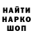 АМФЕТАМИН Розовый Ulana Ma