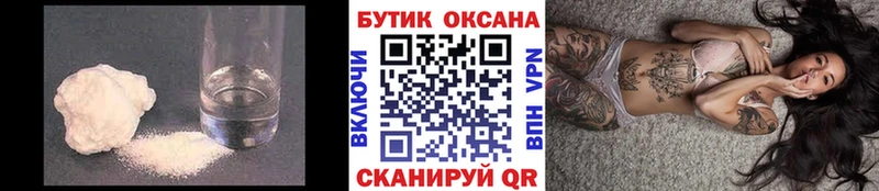 БУТИРАТ 99% Железногорск-Илимский