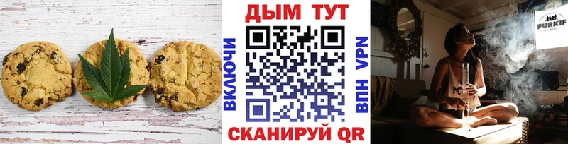 Купить  Железногорск-Илимский  Canna-Cookies марихуана 