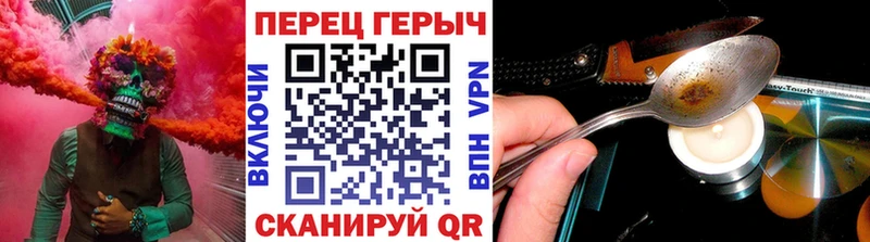 ГЕРОИН хмурый  Купить где  Железногорск-Илимский 
