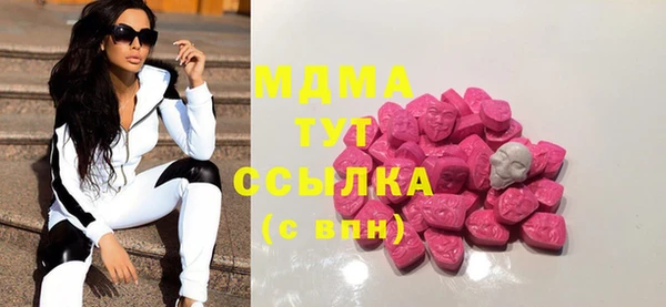бутират Киреевск
