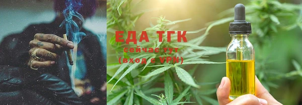 гидра Карталы