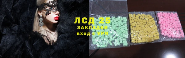 гидра Карталы