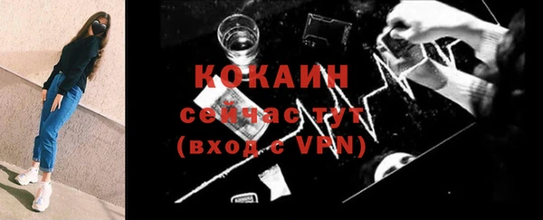 бутират Киреевск