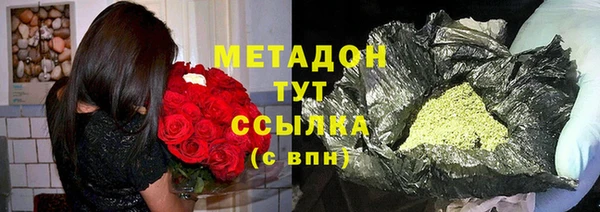 ПСИЛОЦИБИНОВЫЕ ГРИБЫ Кинешма