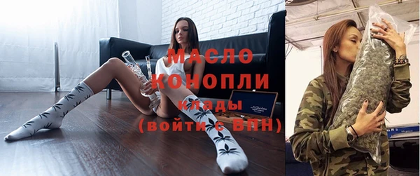 бутират Киреевск