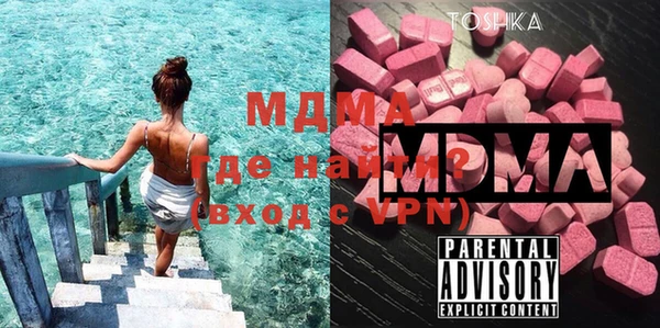 гидра Карталы