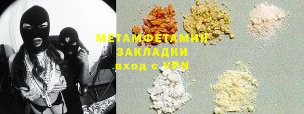 гидра Карталы