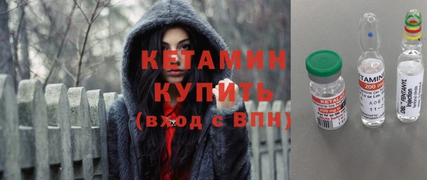 гидра Карталы