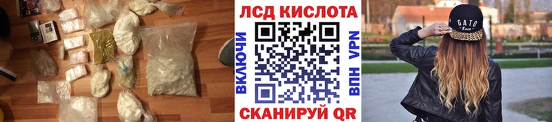 LSD-25 экстази кислота  Купить  Железногорск-Илимский 