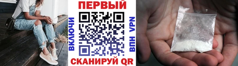 Купить где  Железногорск-Илимский  Метамфетамин Methamphetamine 