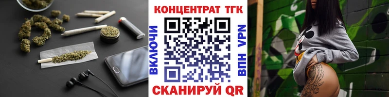 ТГК THC oil  Купить  Железногорск-Илимский 