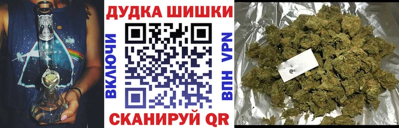 Купить  Железногорск-Илимский  Канабис марихуана 